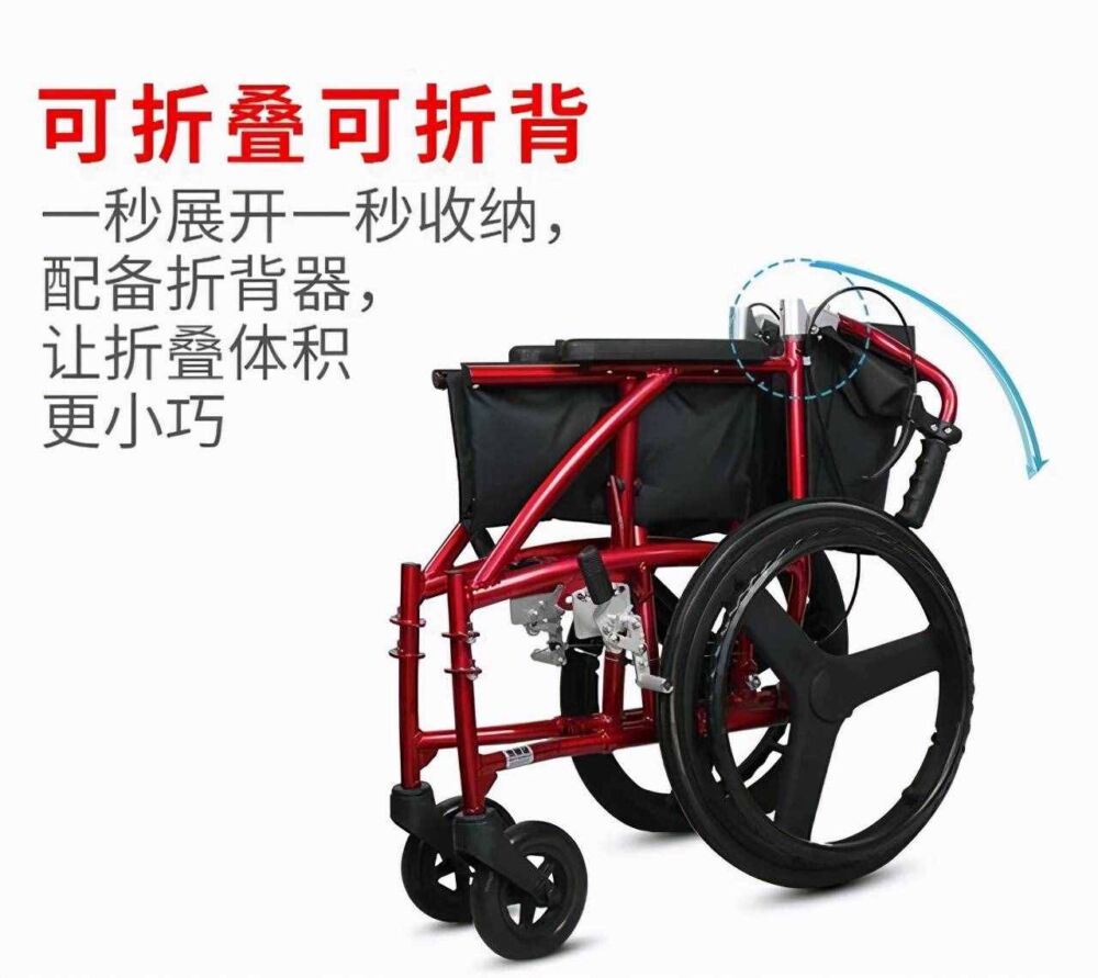 从近百斤到8.8kg，轮椅经历了什么？