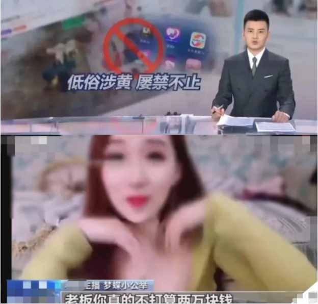 侯耀华为何晚节不保？不仅因为女徒弟事件，还曾为低俗女主播站位