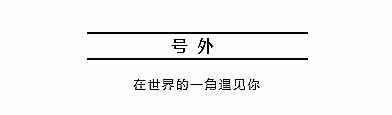 伦敦原来是罗马人建设的？欧洲杯决赛是意大利人“打回老家”