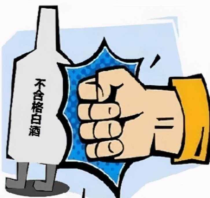 酒道课堂第六十八期：白酒为什么不让添加甜蜜素？