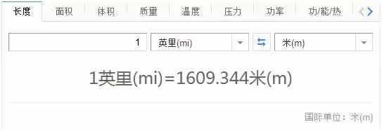 80迈=80码=80公里？傻傻分不清楚，别自己超速了都不知道！