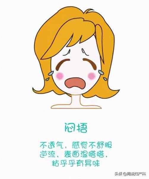 陪伴女人大半辈子的卫生巾，你真的用对了吗？