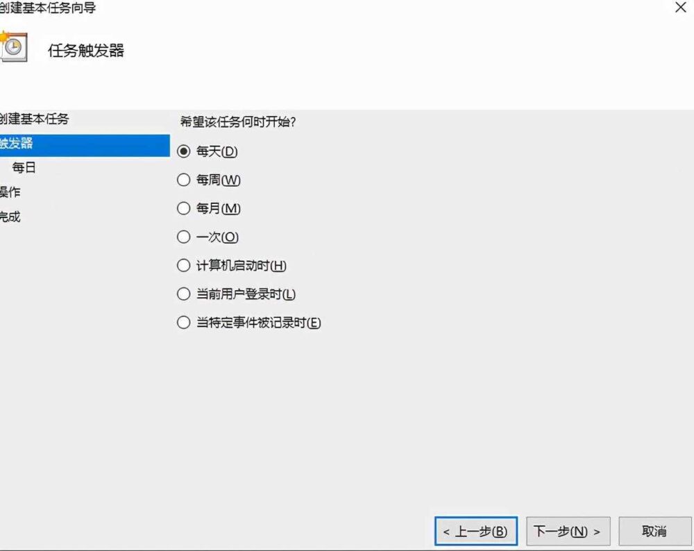 摸鱼冷知识：怎么让Windows自动关机？