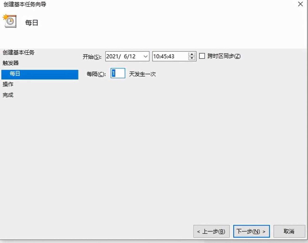 摸鱼冷知识：怎么让Windows自动关机？