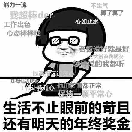 年终将至，手把手教你做一份亮眼的年终总结报告