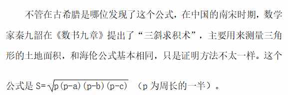 端午别只知道吃，来看看粽子里面的几何学！