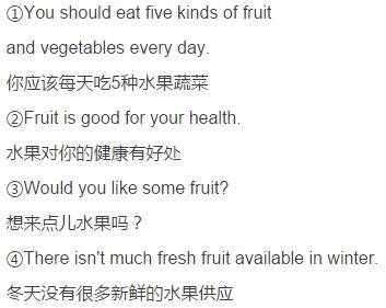 水果的英语究竟是单数还是复数？Fruit?Fruits?