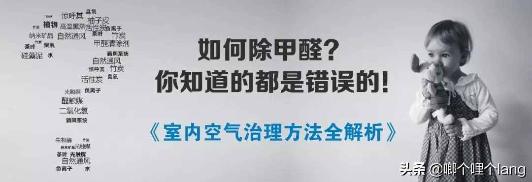 除甲醛行业一手资讯，手把手教你密度板贴皮家具该如何施工？