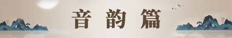 中国琴学研究 | 一张古琴的木质和音韵该如何鉴别？你学会了吗？