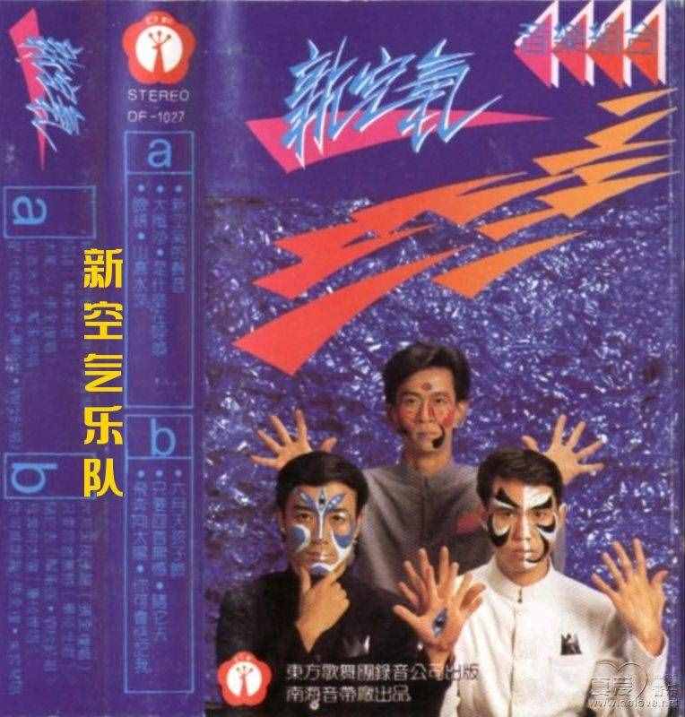 90年代的广东乐坛，为何能盛况空前达到时代巅峰？