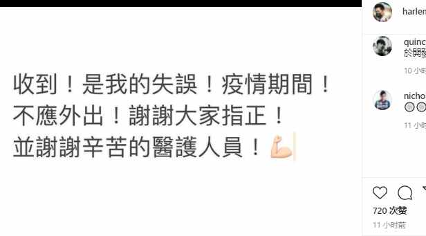 庾澄庆与二婚娇妻秀恩爱，首次晒娃就惹争议，遭批评后秒删并道歉
