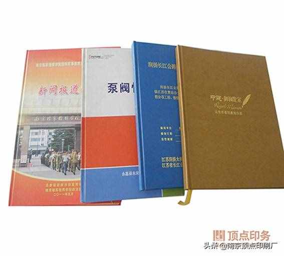 南京精装书印刷技能精进程度和印刷质量的进步