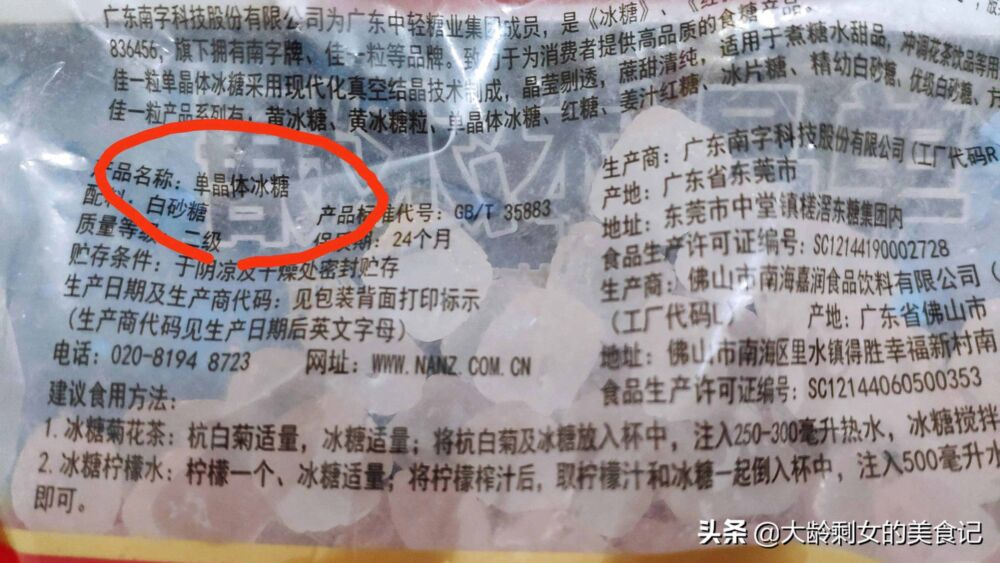 黄冰糖和白冰糖区别这么大，哪种才是劣质糖，对于糖你了解多少？