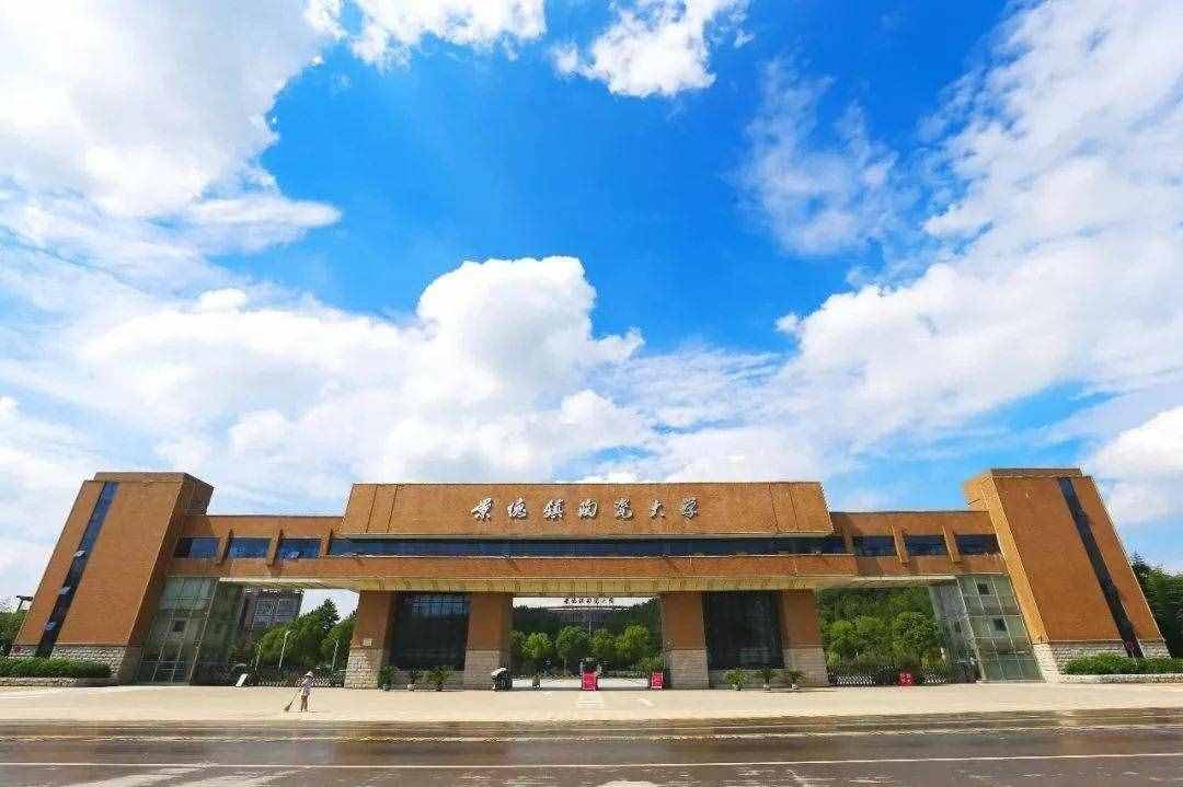 2020江西省高校排名，南昌大学第一，江西财经大学第二