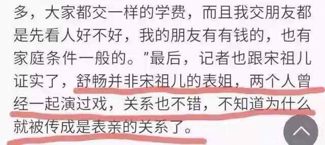 5对明星的亲戚关系，霍尊出名不靠父亲，倪萍竟是倪大红的姐姐