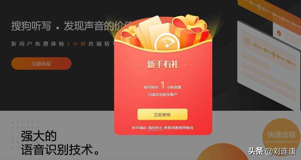 「康哥日记」第37篇：新的一周开始，精神状态不是很好