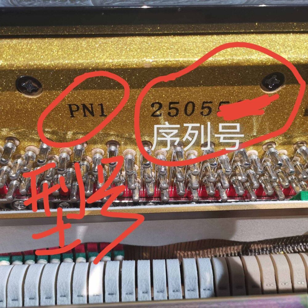 钢琴的型号是怎么组成的？