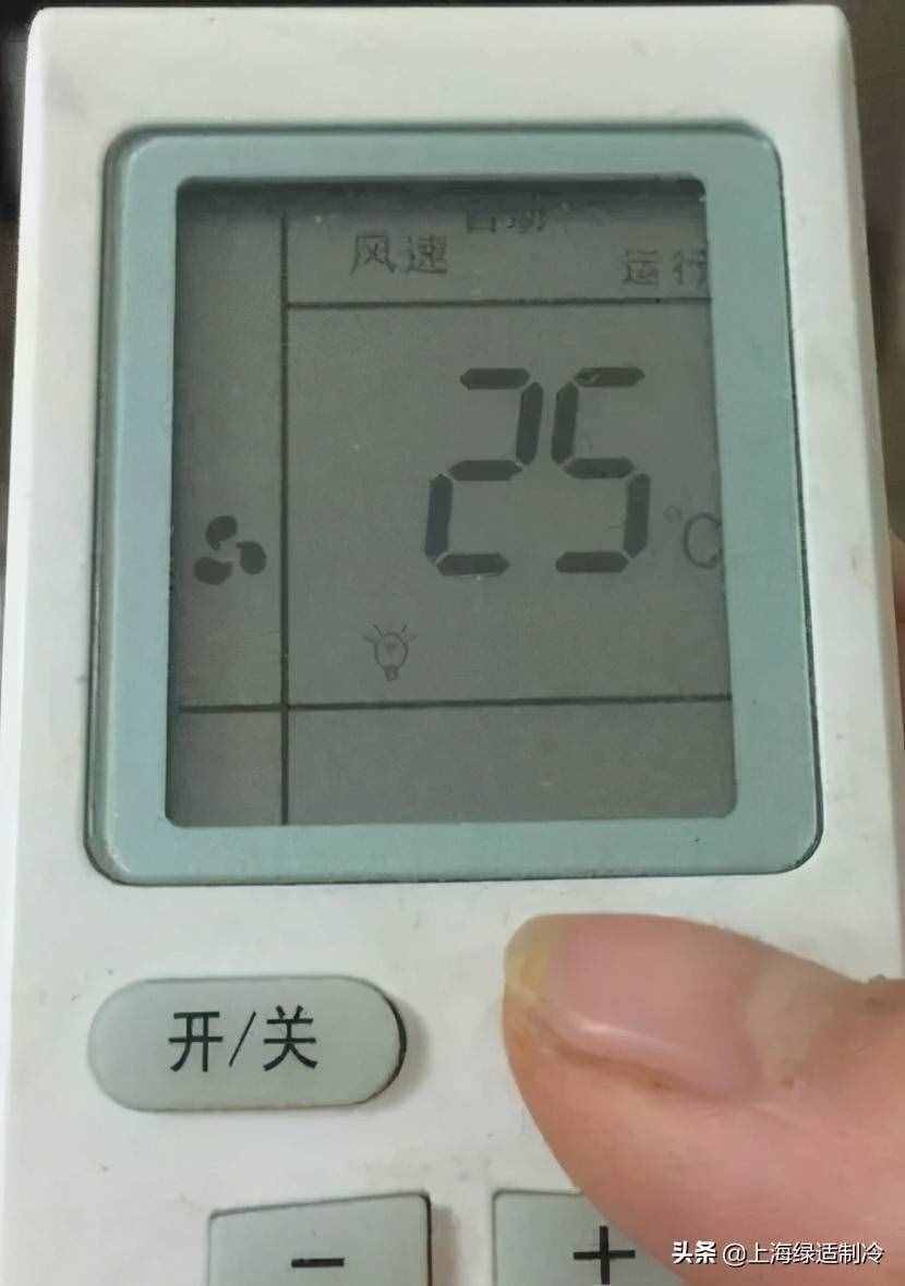 那些你不知道的空调遥控器用法，全都在这里