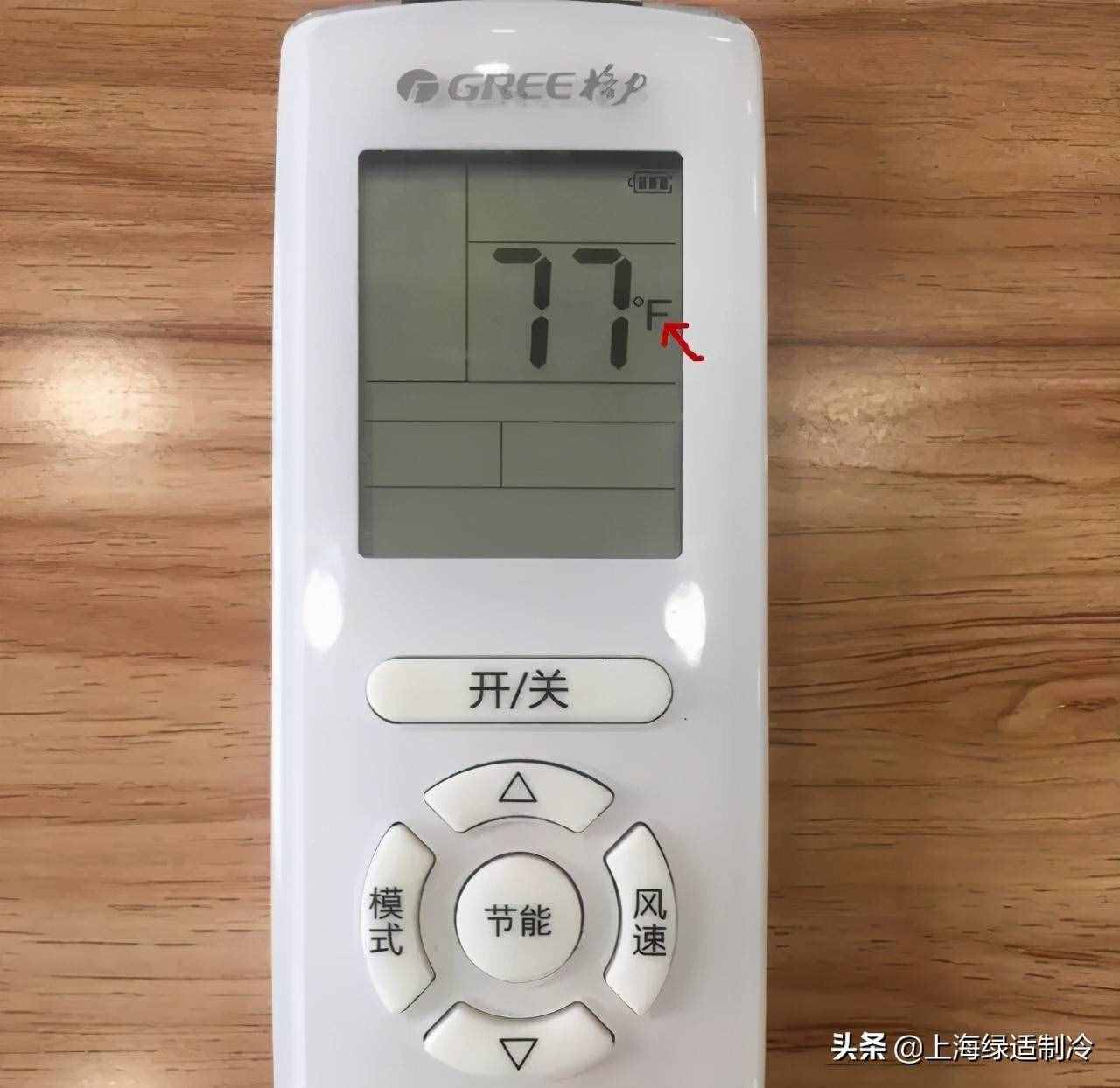 那些你不知道的空调遥控器用法，全都在这里