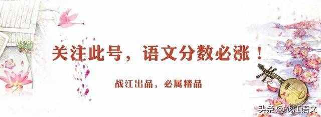 「知识梳理」褒贬误用成语大汇总，建议收藏