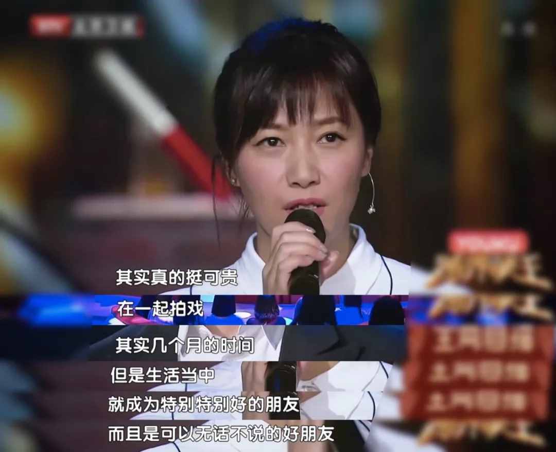 徐静蕾李亚鹏王菲：这三个人，没完没了地，将爱情进行到底……