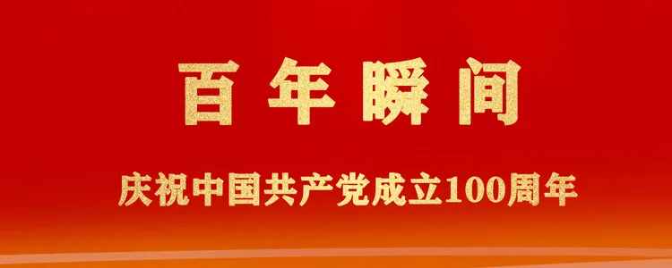 【起床号】7月20日，早安！歌曲《伟大的祖国伟大的党》