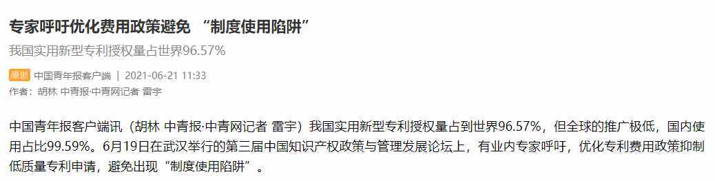 火爆！仅1个月内，人民日报、央广总台、光明日报频繁聚焦湖北这所高校！