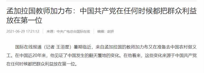 火爆！仅1个月内，人民日报、央广总台、光明日报频繁聚焦湖北这所高校！