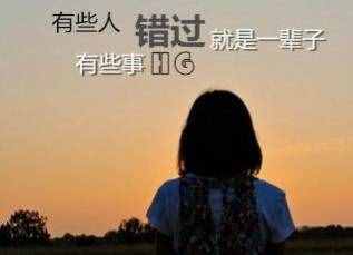 人生总是有太多的来不及，《天使的翅膀》背后的故事你知道吗