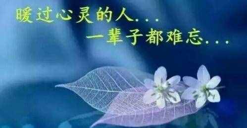 人生总是有太多的来不及，《天使的翅膀》背后的故事你知道吗