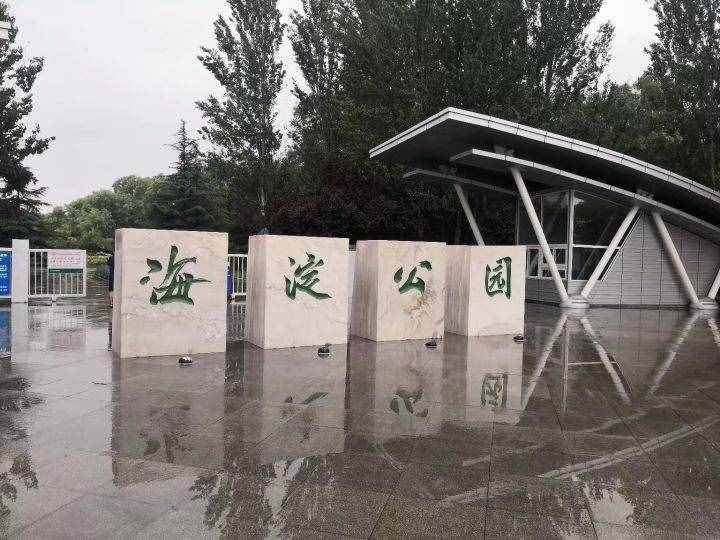 北京游第3天，带着老母亲冒雨游览北京城