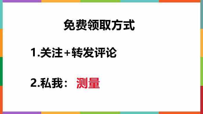 建筑测量各个仪器（水准仪、经纬仪、全站仪等）使用方法+实操