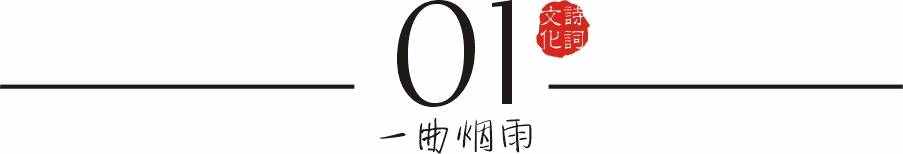 李煜为什么说“恰似一江春水向东流”，而不是“秋水”？