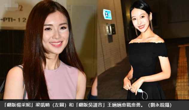 丑女上位、星二代比美、豪门媳妇陪情敌参赛，港姐场外比场内精彩