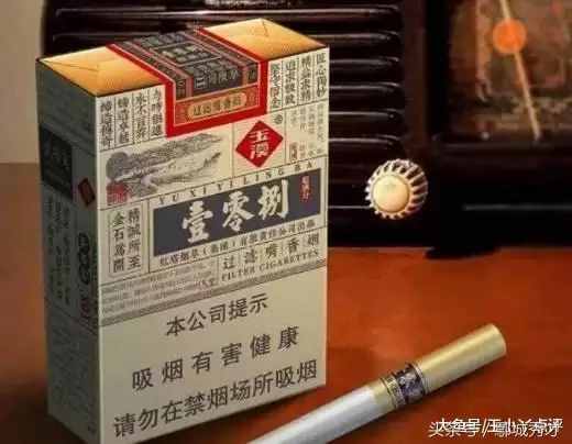 中国烟草四大神兽，尤其最后一种，中华也得让它三分