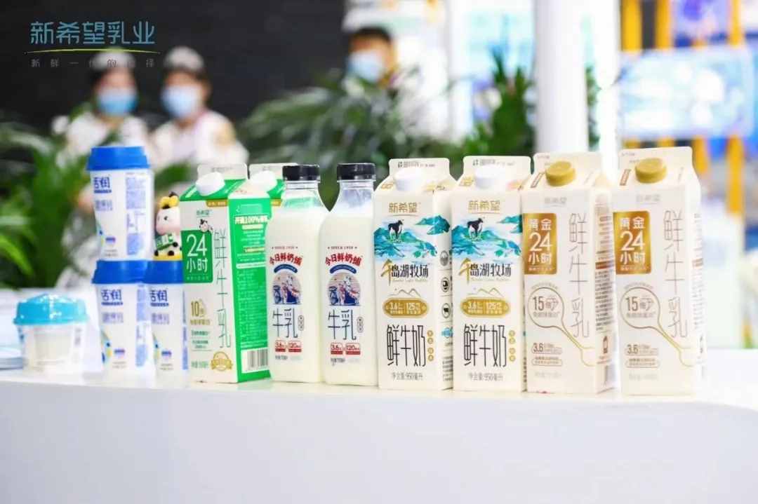 中国奶业大会，伊利、蒙牛、光明、君乐宝、完达山、新希望……乳企都带来了哪些好产品