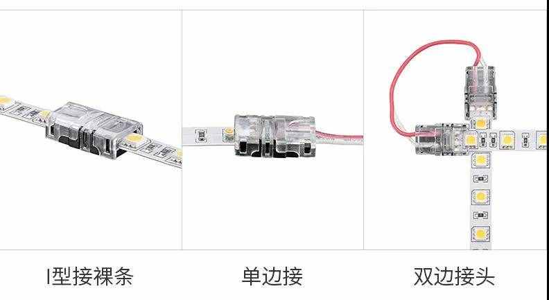 线性灯带安装&选购指南，极简易懂