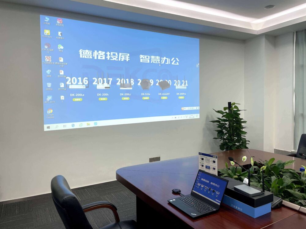 Thinkpad笔记本无线连接投影机或电视，会议室应用企业级投屏方案