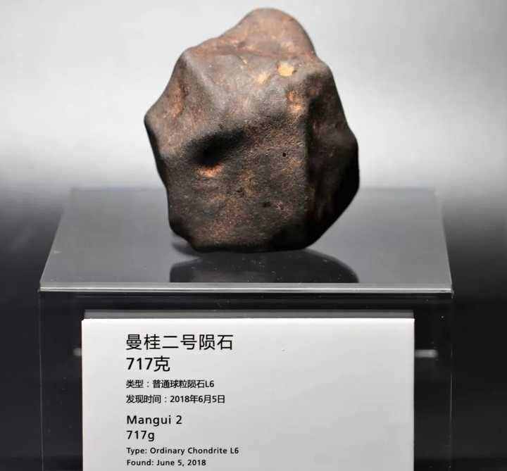青海玉树火流星陨石现世！种类很稀有，但陨石大都还留在一座山上