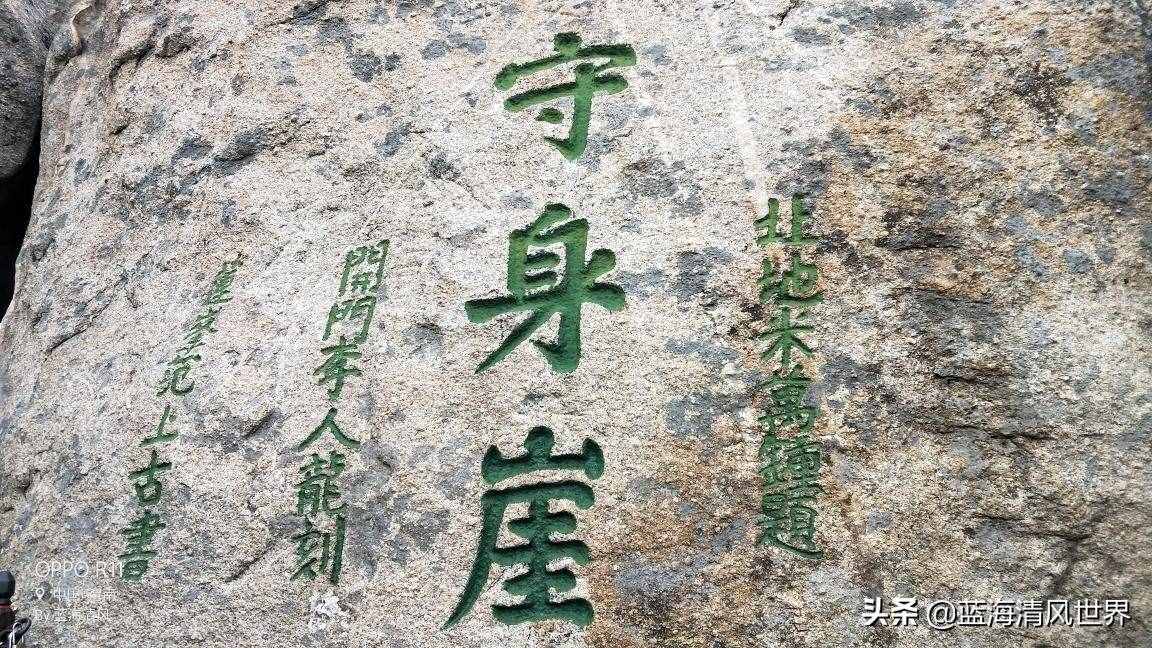 最全华山出行攻略，想去华山的朋友，看这个就够了