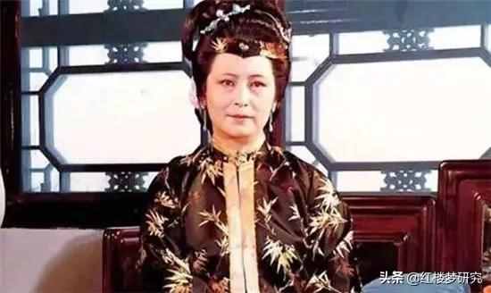 王夫人只是天真烂漫而已