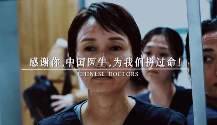 与电影一样走心，《中国医生》的四首歌，每一首都催人泪下