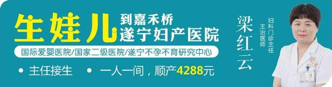 不期而“孕”怎么办？关于人流的秘密都在这了…