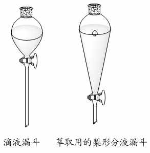 西红柿鸡蛋汤没有告诉你？化学老师告诉你，原来红油的原理是萃取