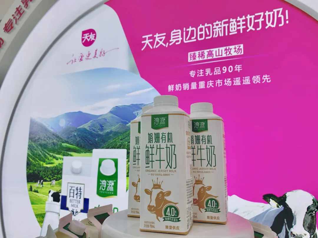 中国奶业大会，伊利、蒙牛、光明、君乐宝、完达山、新希望……乳企都带来了哪些好产品