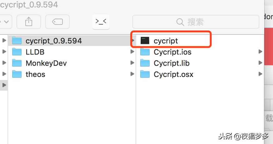 iOS逆向｜Cycript安装和使用，实时调试从未如此简单，逆向必备