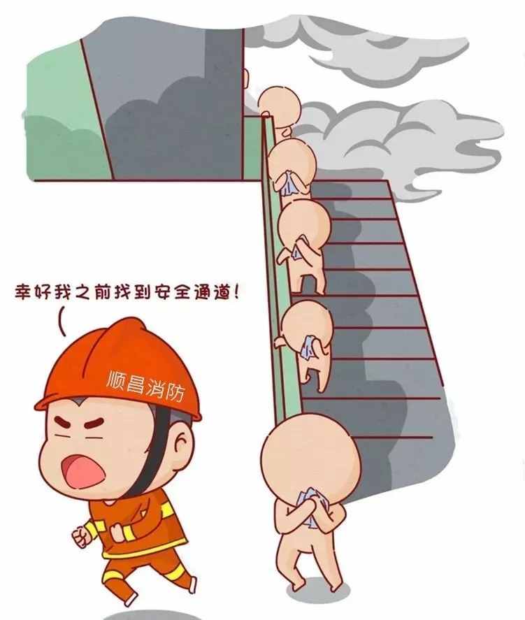 应急科普 | 牢记！火灾逃生十要诀！