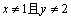 高三数学集合知识点