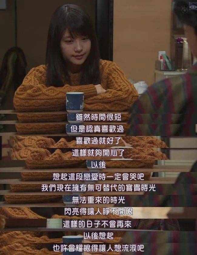 “crush”式恋爱，你经历过吗？