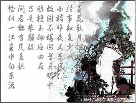 熠熠生辉之“煜”字的含义